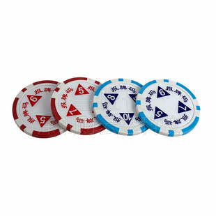 掼蛋报牌卡磨砂质感防水加厚亚克力聚会家用专业比赛掼蛋报牌码