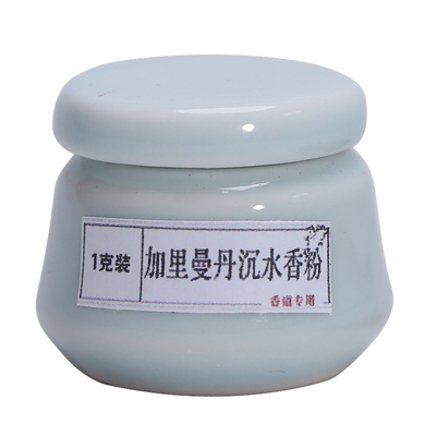 沉水碎料香粉香料香薰炉印尼沉香