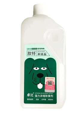 敌特宠物除臭剂消毒水犬猫通用