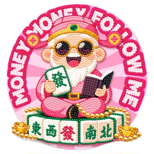 DC蒂彩钻石画财神旋转高颜值冰箱贴2026新款高级感磁吸diy贴钻画