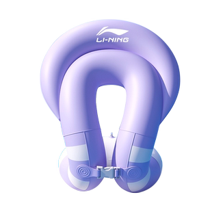 李宁游泳圈儿童救生宝宝女童3岁以上水上漂浮玩具小孩应急防侧翻