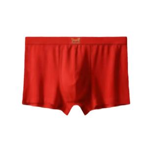 CannaiKelv男款品牌内裤60支精梳纯棉平角四角裤本命年大红色结婚