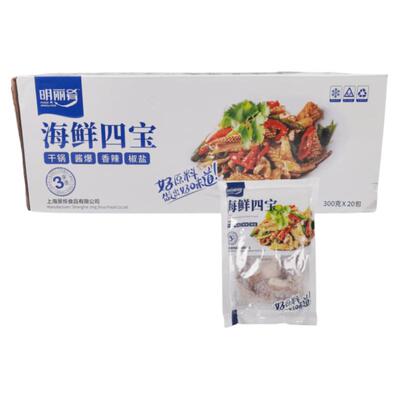 明丽肴海鲜四宝300g20包商用整箱