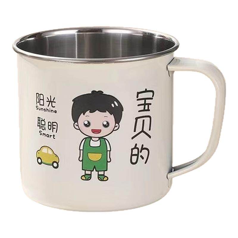 可爱卡通儿童家庭马克杯