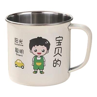 可爱卡通儿童家庭马克杯