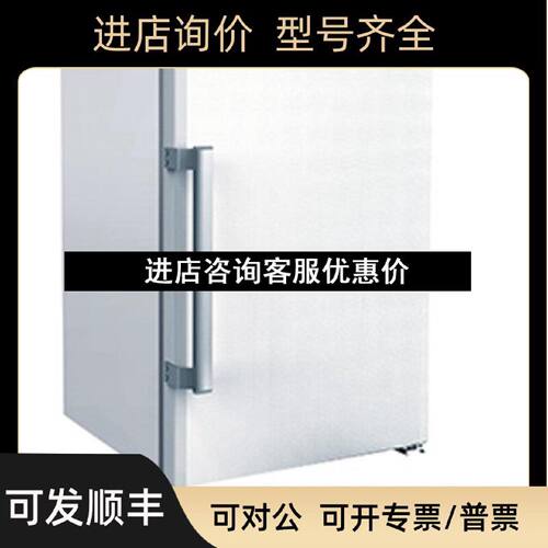 议价海信Hisense生物医疗冷链28医用冷藏箱HC5L75F