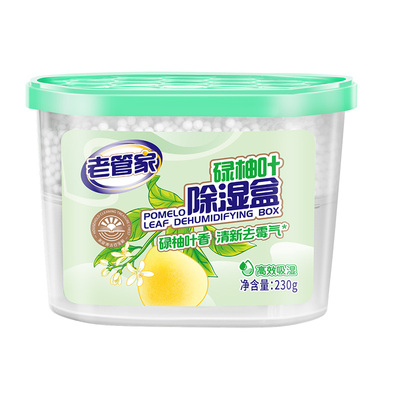 老管家除湿盒干燥剂防潮防霉芳香