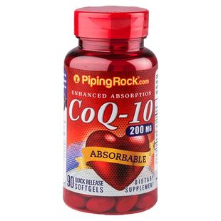 进口朴诺高纯度辅酶PQQ备孕前男女线粒体PQQ泛醇卵子质量高