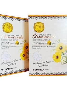 雨薇莎洋甘菊舒缓补水学生面膜贴