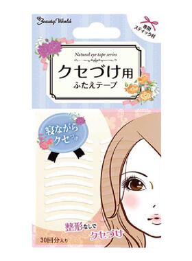 眼部自然隐形透气轻薄睡眠可用