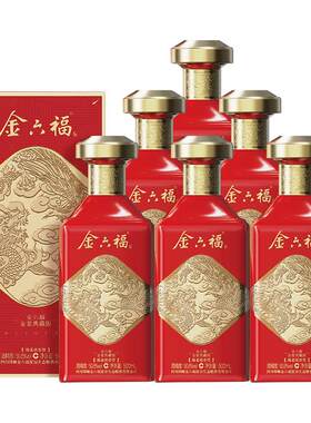 金六福酒金浆典藏版50.8度整箱绵柔浓香型纯粮固态白酒宴请送礼