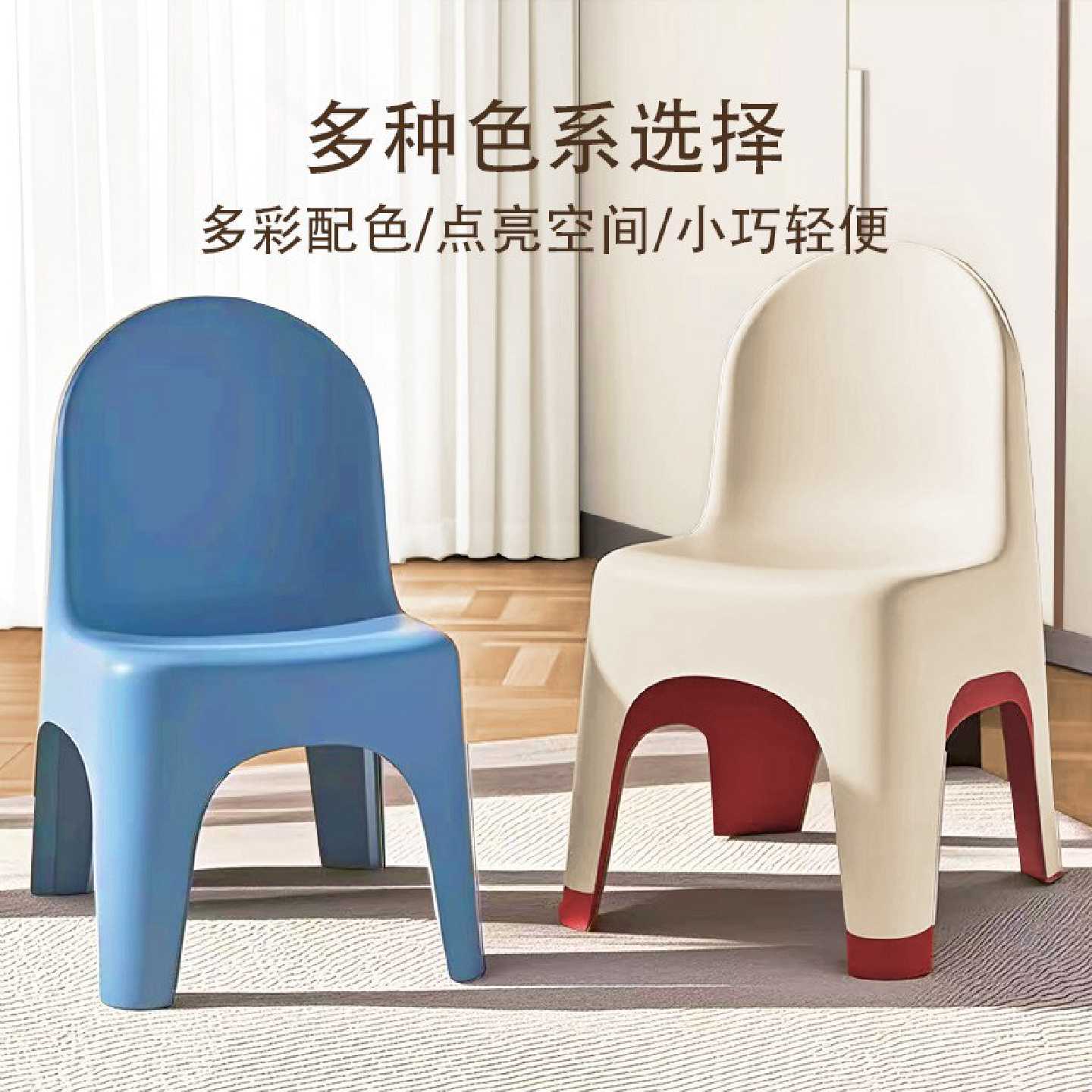 包邮塑料家用椅子儿童靠背椅茶几矮凳小板凳成人小凳子
