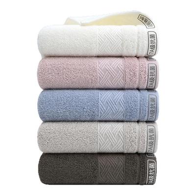 洁丽雅7A抑菌纯棉毛巾柔软吸水