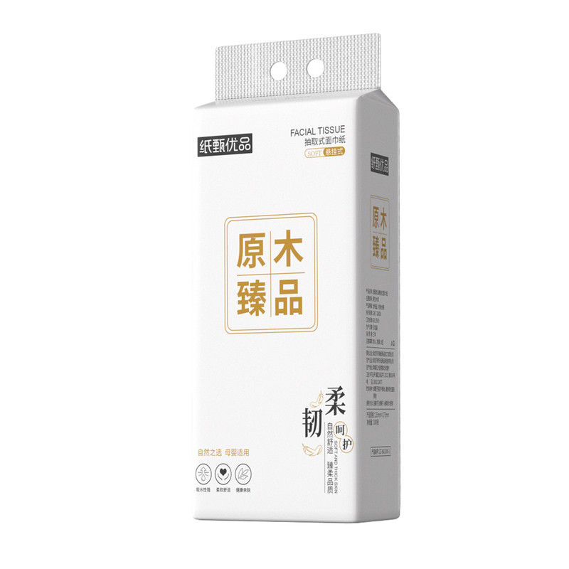【0.01专享】加量1000张悬挂抽纸