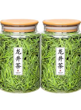 2024年新茶明前龙井茶官方旗舰店