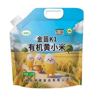东北有机黄小米新米杂粮正宗朝阳金苗K1小黄米粥米脂5斤优质粮食
