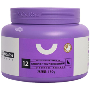 萌宠儿卫仕猫咪专用美毛卵磷脂发腮布偶爆毛掉毛猫用宠物用防掉毛