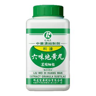 【38预售】科达制药六味地黄丸颗粒男补肾台湾中药官方正品