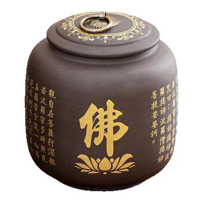 舟境 紫砂茶叶罐陶瓷单个高档家用醒茶罐精品密封罐防潮罐高级感
