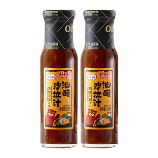 百利0脂肪黑醋洋葱油醋沙拉汁水煮菜蘸料酱料沙拉酱水果蔬菜2瓶