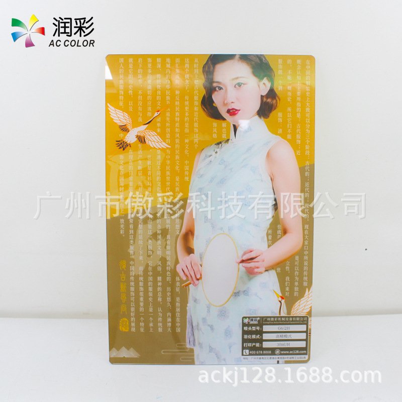 广告行业制作设备UV平板打印机标牌标机器印刷机亚克力识彩印KT板