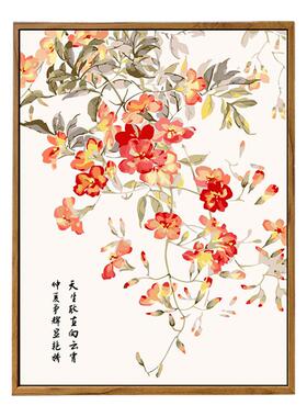 中国风花卉数字油画DIY高级感