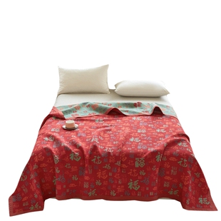 百福毯纯棉三层纱布毛巾被子床盖新婚结婚喜毯子新年生日礼物红色