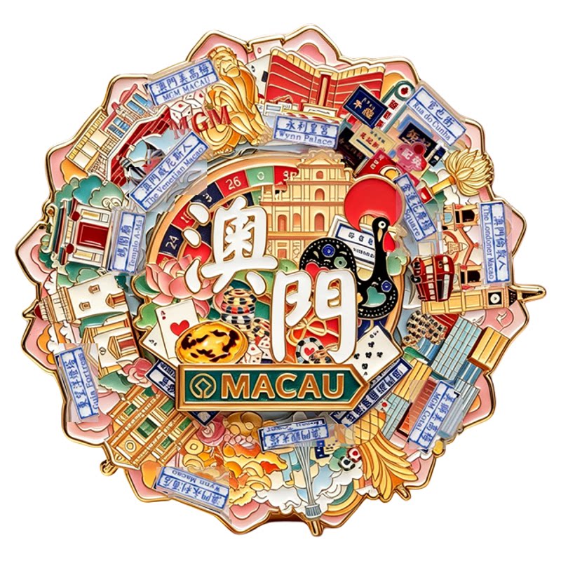 澳门开门各景金属冰箱贴大三巴牌坊城市景点旅游文创纪念品伴手礼