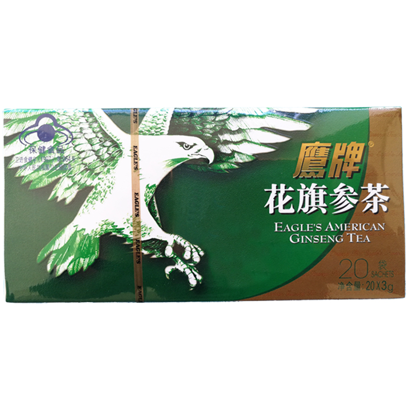 鹰牌西洋参茶免疫力正品花旗参茶