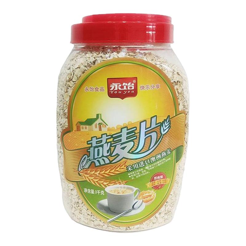 永饴燕麦片营养早餐代餐首选产品