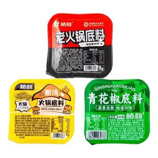 重庆老火锅底料50克椿林牛油青花椒菌汤独立小包装麻辣烫试吃家用