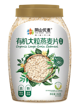 阴山优麦有机大粒纯燕麦片