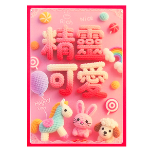 60个~快高长大小孩可爱红包袋2026新年卡通利是封儿童春节日压岁