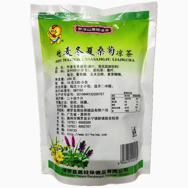 广东麦冬夏桑菊花凉茶凉茶冲剂