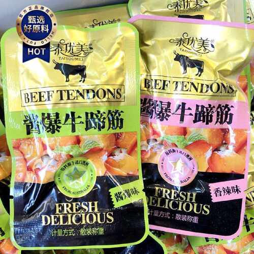 泰优美酱爆牛蹄筋香辣牛蹄筋500g即食卤味熟食休闲零食小吃