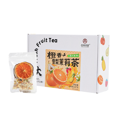 杏林草堂橙香雪梨茉莉花茶水果茶