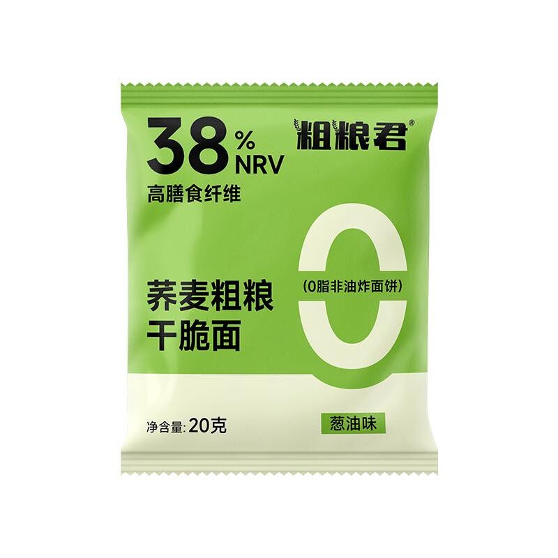 吃货零食解馋儿童休闲食品荞麦干脆面非油炸轻食粗粮健康减低0脂