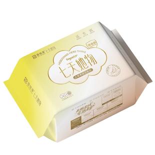 医护级卫生巾超薄透气日夜加长防漏过敏消毒姨妈巾护垫旗舰店正品
