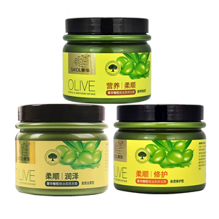 章华橄榄精油柔顺发膜500ml章华发膜护发素润发（3瓶包邮）正品