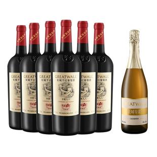 长城干红红酒正品官方旗舰店中粮华夏九八赤霞珠葡萄酒整箱装送礼