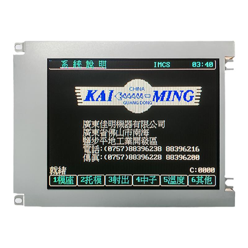 KCS057QV1AJ-G23 G32 G20 G39震雄谛洲珊星LM057QC1T01 T08显示屏