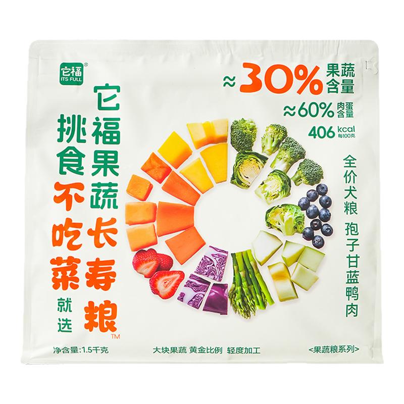 它福果蔬长寿粮风干狗粮通用型全价宠物狗粮鸭肉去泪痕犬粮小型犬