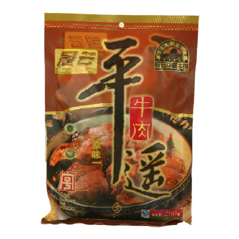 山西特产冠云平遥牛肉200g整块肉家庭装零食熟新鲜食真空冷吃手撕
