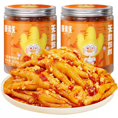 脱骨侠酸辣无骨鸡爪500g*2罐