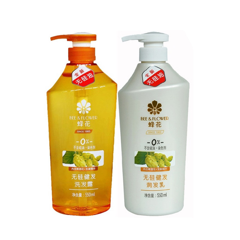 蜂花生姜家庭洗发水护发素柔顺滑