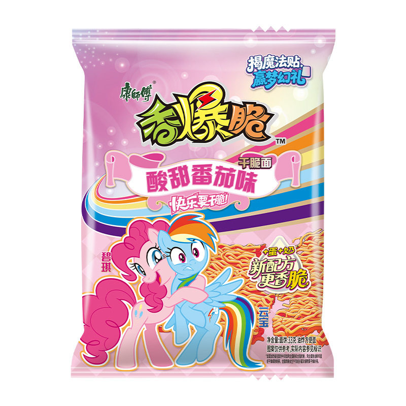 康师傅香爆脆干脆面巨好吃零食