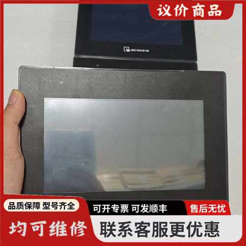 议价威纶通触摸屏cMT2079X7寸工业屏原装正品成色还可