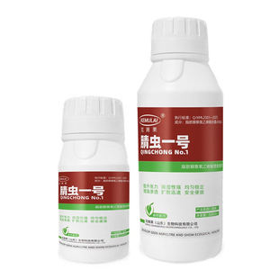 腈虫一号番茄蔬菜果树抗性青虫专用溶解剂不伤花果克姆莱科沃华