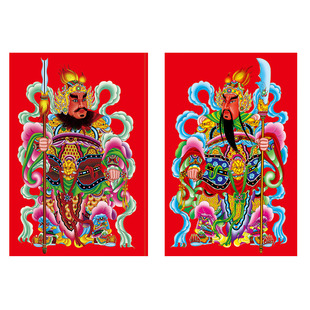 2026磁吸新款镇宅传统家用张飞关公门神自贴大门款守护家宅年画贴