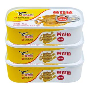 鹰金钱香酥黄花鱼即食海鲜食品下饭菜下酒菜泡面搭档小罐头豆豉鱼